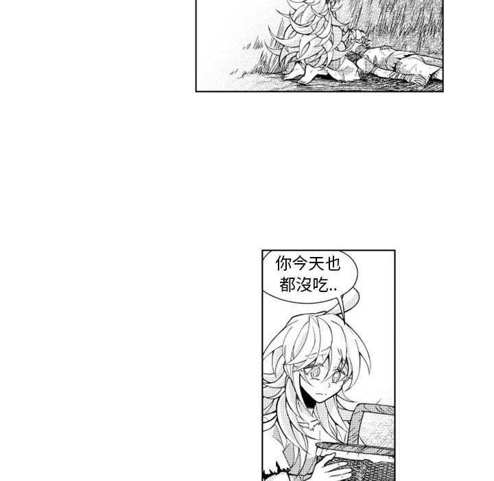 《僵尸的妈妈是魔女》漫画最新章节第36话 吵架免费下拉式在线观看章节第【33】张图片