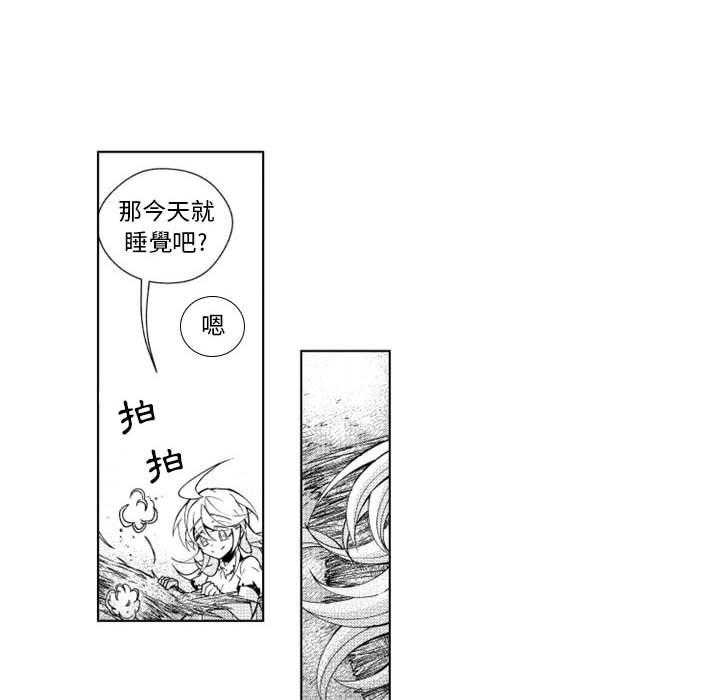 《僵尸的妈妈是魔女》漫画最新章节第36话 吵架免费下拉式在线观看章节第【31】张图片