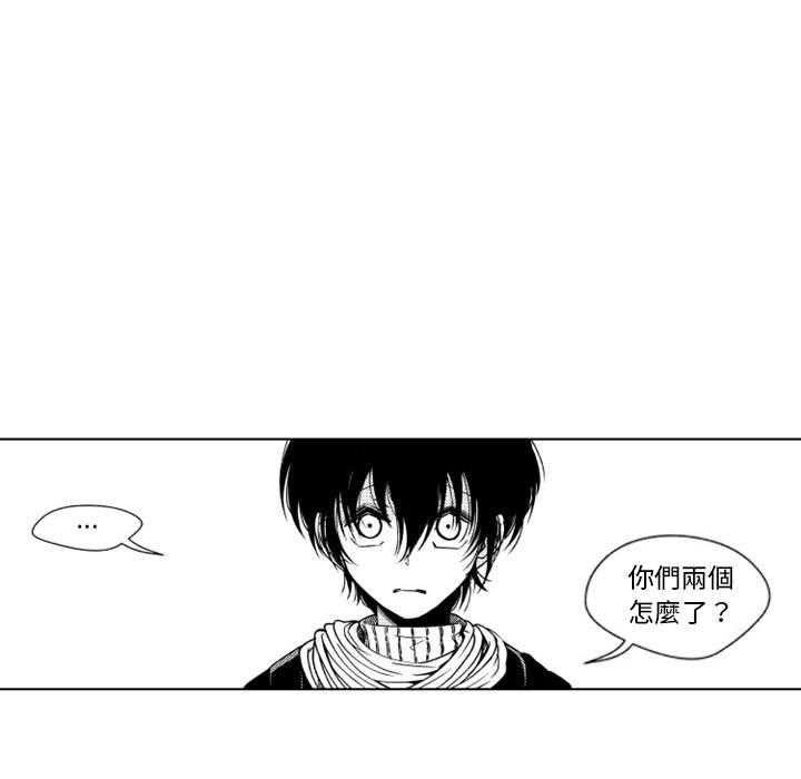 《僵尸的妈妈是魔女》漫画最新章节第36话 吵架免费下拉式在线观看章节第【4】张图片