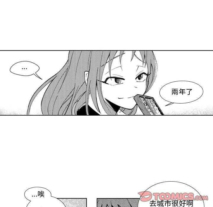 《僵尸的妈妈是魔女》漫画最新章节第37话 灾难预言免费下拉式在线观看章节第【23】张图片