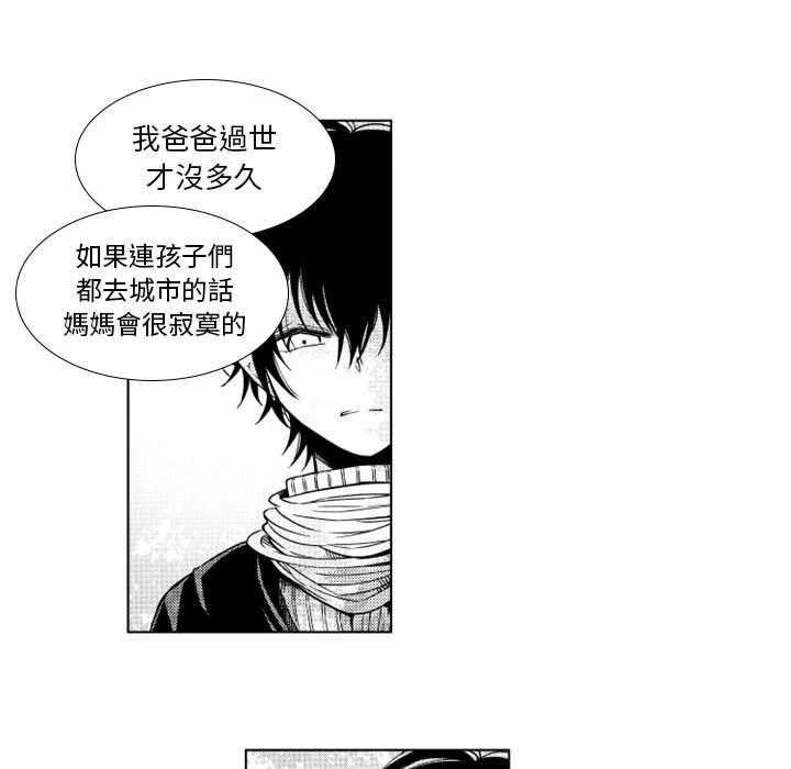 《僵尸的妈妈是魔女》漫画最新章节第38话 贫困生活免费下拉式在线观看章节第【29】张图片