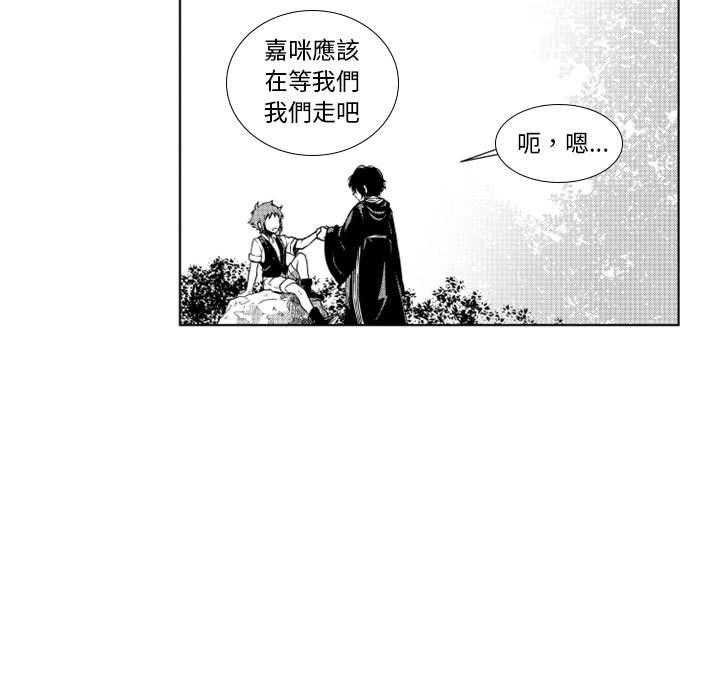 《僵尸的妈妈是魔女》漫画最新章节第38话 贫困生活免费下拉式在线观看章节第【27】张图片