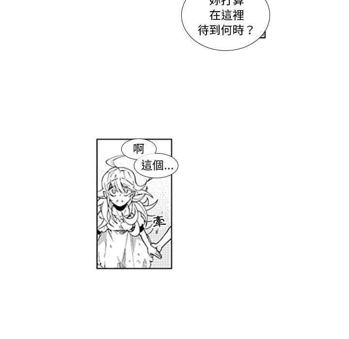 《僵尸的妈妈是魔女》漫画最新章节第38话 贫困生活免费下拉式在线观看章节第【20】张图片