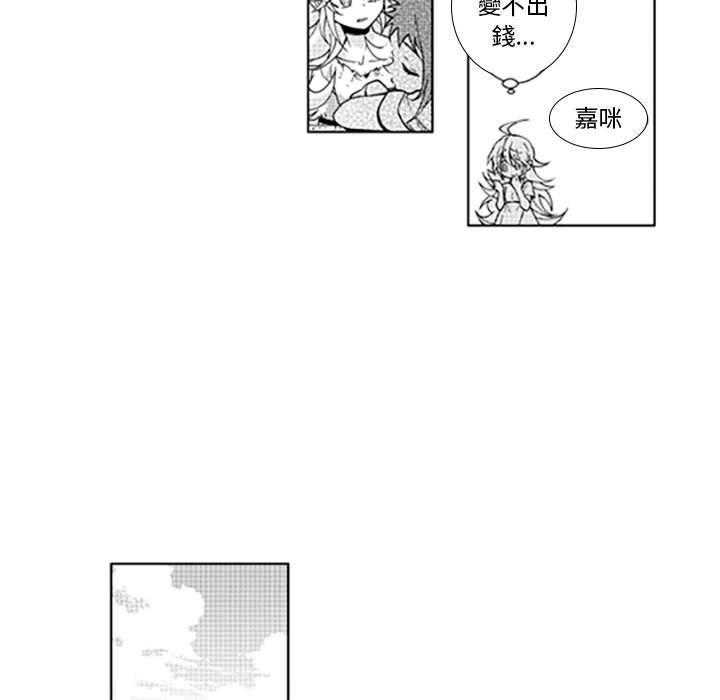 《僵尸的妈妈是魔女》漫画最新章节第38话 贫困生活免费下拉式在线观看章节第【11】张图片