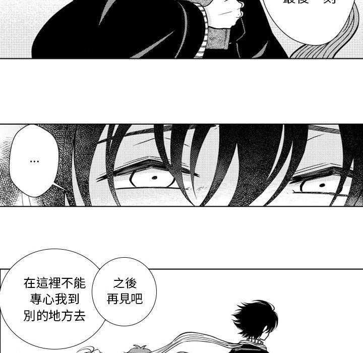 《僵尸的妈妈是魔女》漫画最新章节第39话 没有选择免费下拉式在线观看章节第【2】张图片