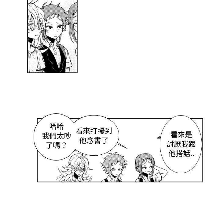 《僵尸的妈妈是魔女》漫画最新章节第40话 幸存者免费下拉式在线观看章节第【33】张图片