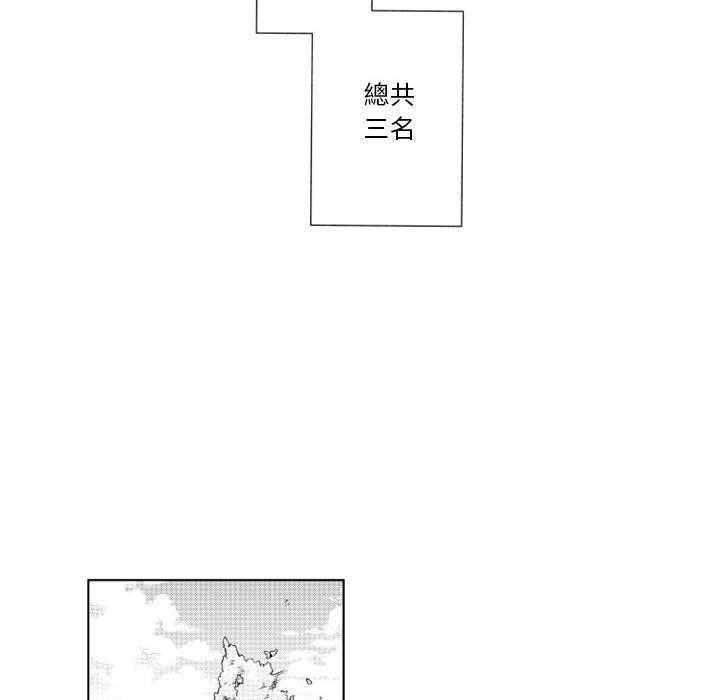 《僵尸的妈妈是魔女》漫画最新章节第40话 幸存者免费下拉式在线观看章节第【5】张图片