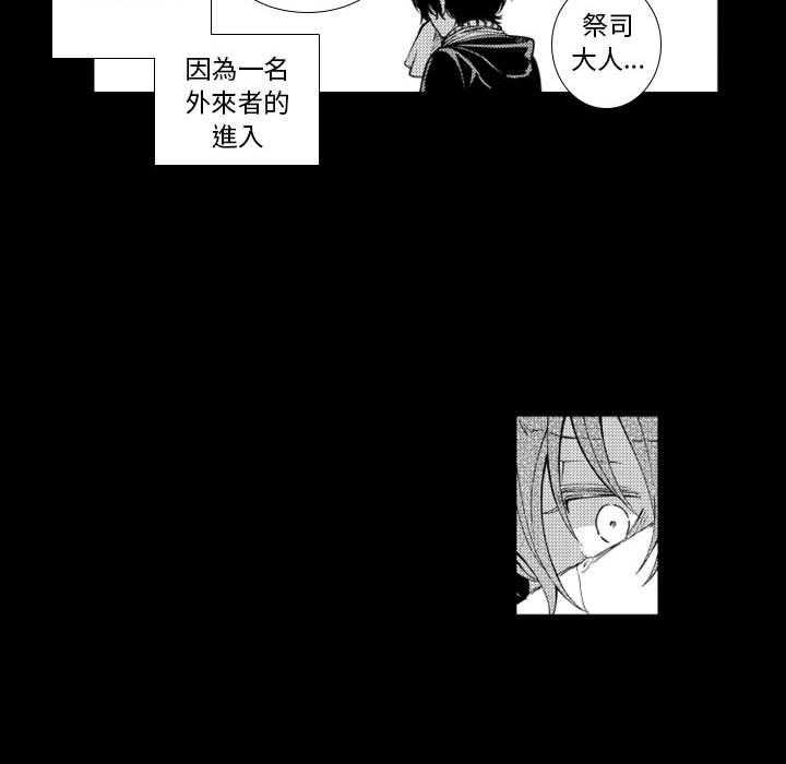 《僵尸的妈妈是魔女》漫画最新章节第40话 幸存者免费下拉式在线观看章节第【13】张图片