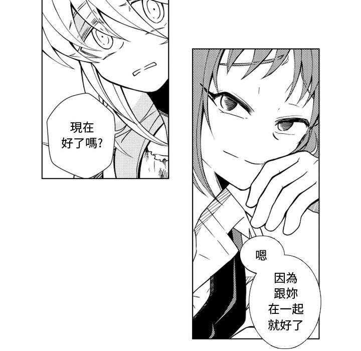 《僵尸的妈妈是魔女》漫画最新章节第41话 城堡免费下拉式在线观看章节第【9】张图片