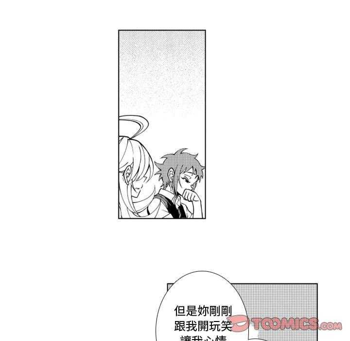 《僵尸的妈妈是魔女》漫画最新章节第41话 城堡免费下拉式在线观看章节第【11】张图片