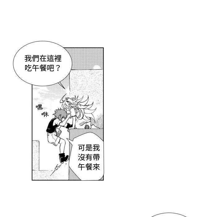 《僵尸的妈妈是魔女》漫画最新章节第43话 会魔法真好免费下拉式在线观看章节第【31】张图片