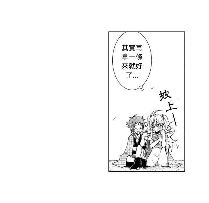 《僵尸的妈妈是魔女》漫画最新章节第43话 会魔法真好免费下拉式在线观看章节第【27】张图片