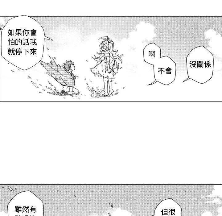 《僵尸的妈妈是魔女》漫画最新章节第43话 会魔法真好免费下拉式在线观看章节第【9】张图片