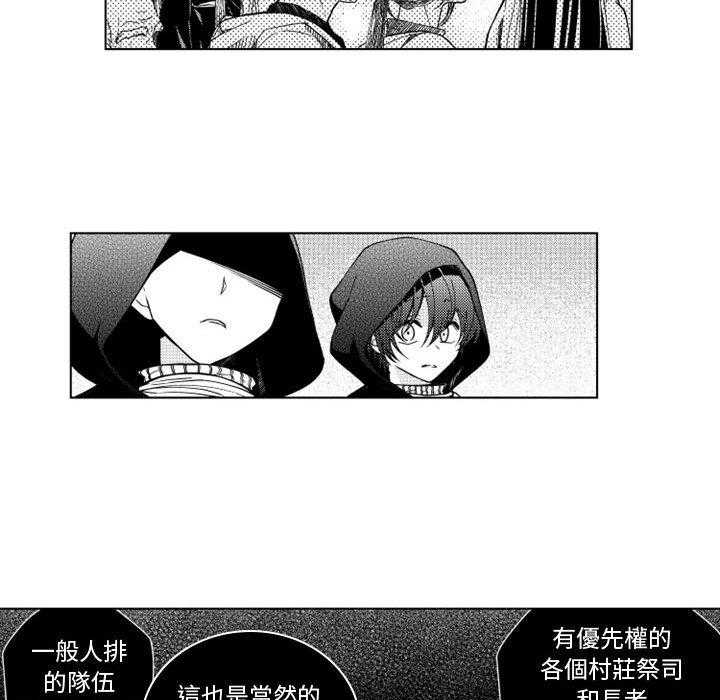 《僵尸的妈妈是魔女》漫画最新章节第43话 会魔法真好免费下拉式在线观看章节第【4】张图片