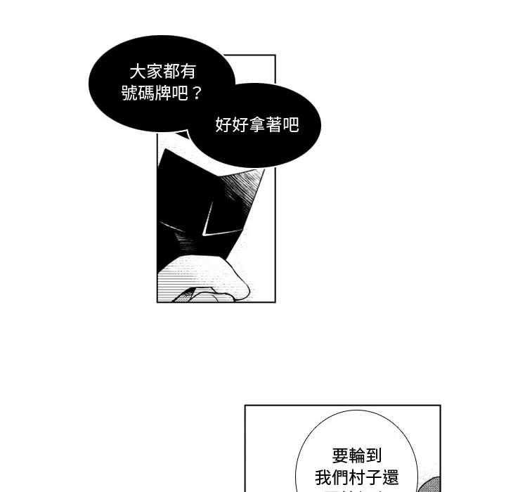 《僵尸的妈妈是魔女》漫画最新章节第43话 会魔法真好免费下拉式在线观看章节第【2】张图片