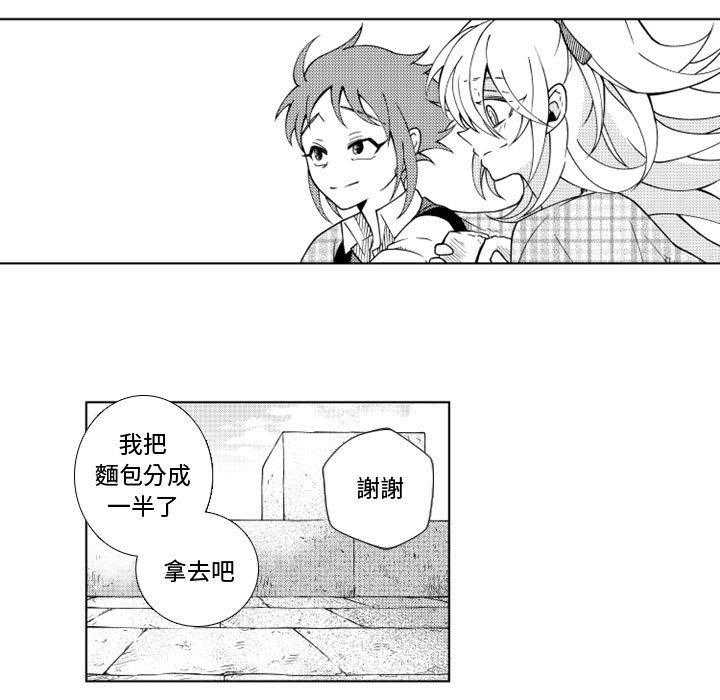 《僵尸的妈妈是魔女》漫画最新章节第43话 会魔法真好免费下拉式在线观看章节第【26】张图片