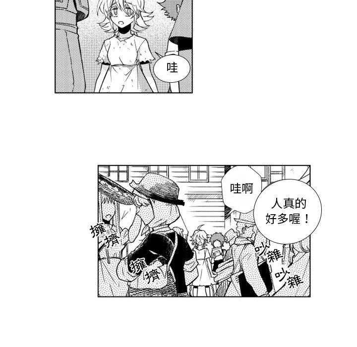 《僵尸的妈妈是魔女》漫画最新章节第44话 如果免费下拉式在线观看章节第【4】张图片