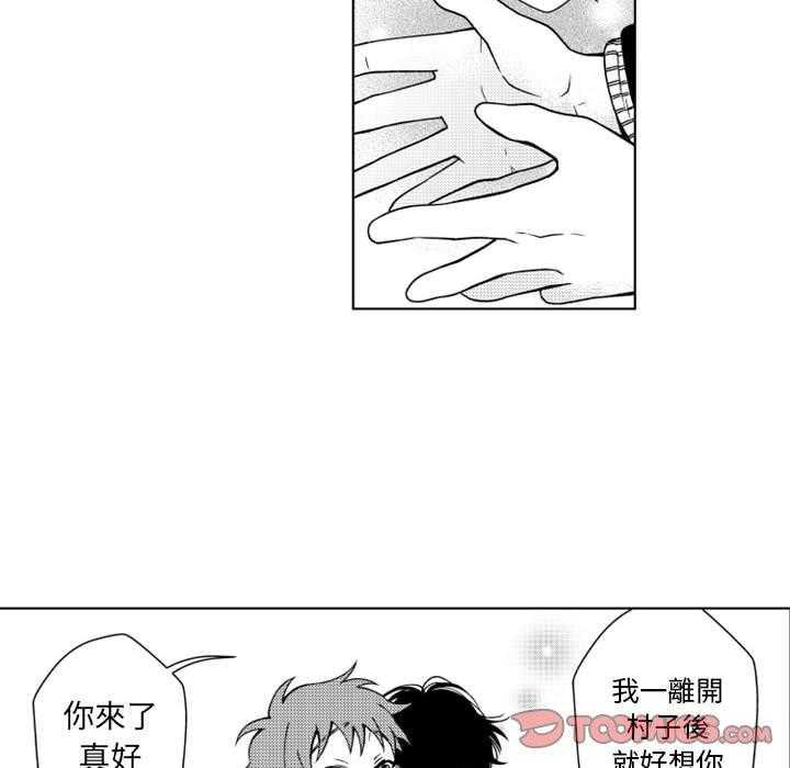 《僵尸的妈妈是魔女》漫画最新章节第45话 见面免费下拉式在线观看章节第【11】张图片