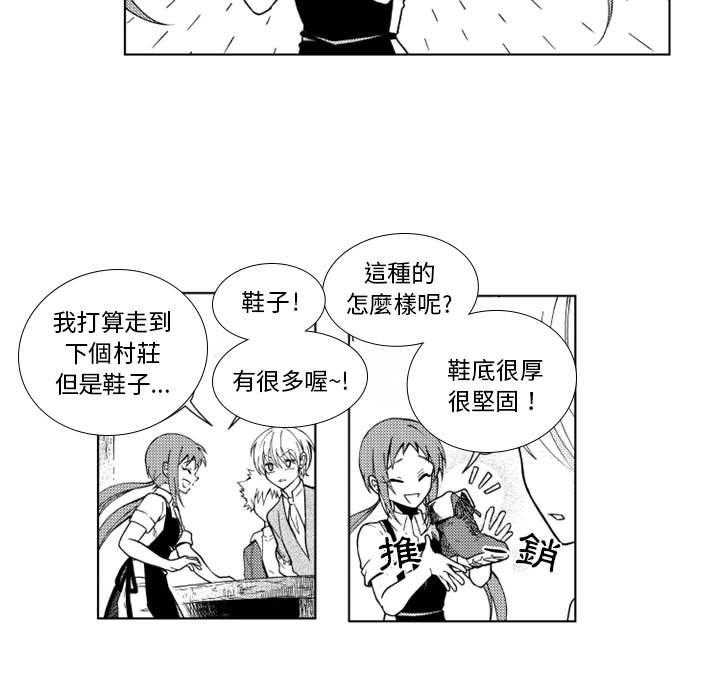 《僵尸的妈妈是魔女》漫画最新章节第45话 见面免费下拉式在线观看章节第【30】张图片