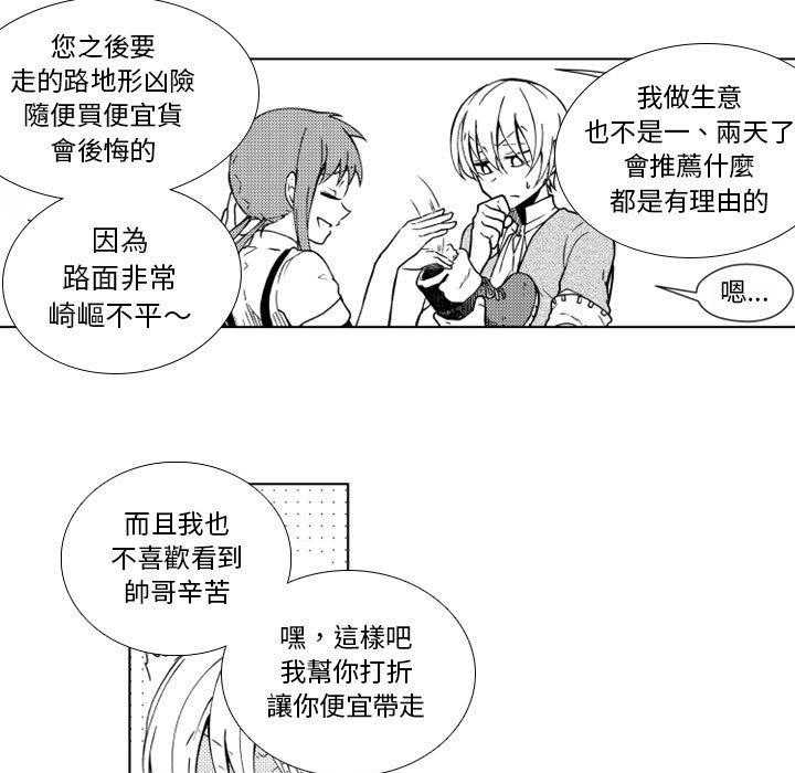 《僵尸的妈妈是魔女》漫画最新章节第45话 见面免费下拉式在线观看章节第【28】张图片