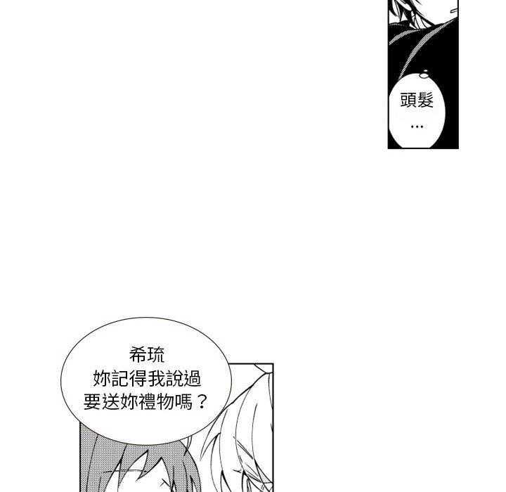 《僵尸的妈妈是魔女》漫画最新章节第45话 见面免费下拉式在线观看章节第【6】张图片