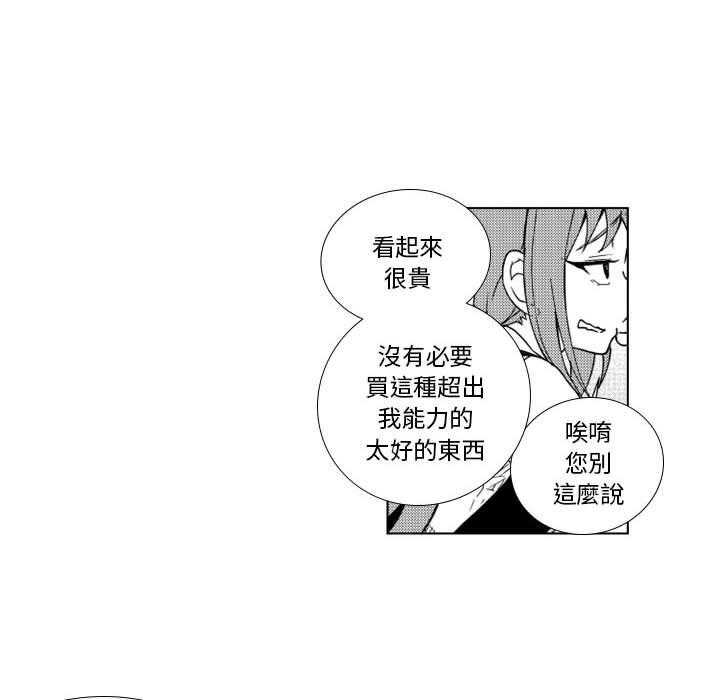 《僵尸的妈妈是魔女》漫画最新章节第45话 见面免费下拉式在线观看章节第【29】张图片