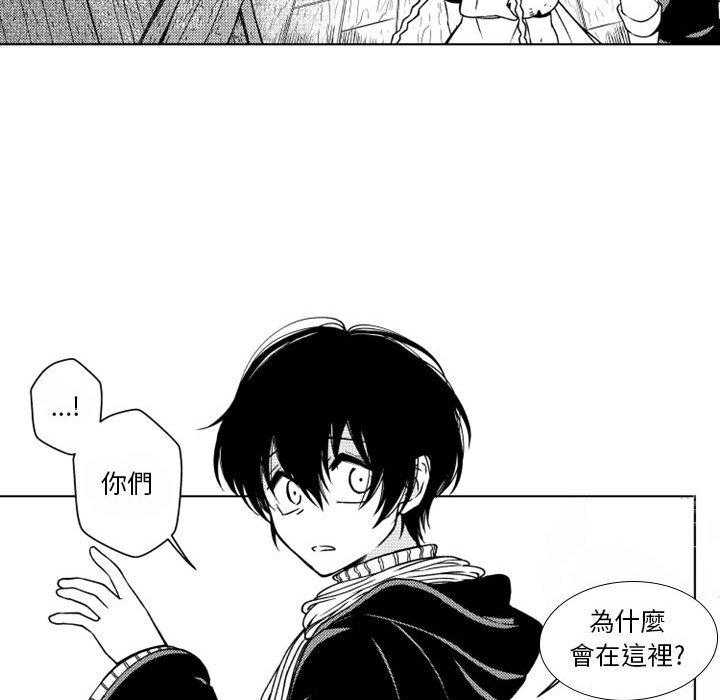 《僵尸的妈妈是魔女》漫画最新章节第45话 见面免费下拉式在线观看章节第【20】张图片