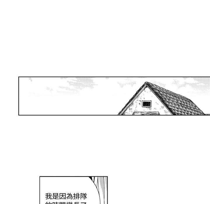 《僵尸的妈妈是魔女》漫画最新章节第45话 见面免费下拉式在线观看章节第【17】张图片