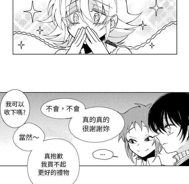 《僵尸的妈妈是魔女》漫画最新章节第45话 见面免费下拉式在线观看章节第【2】张图片