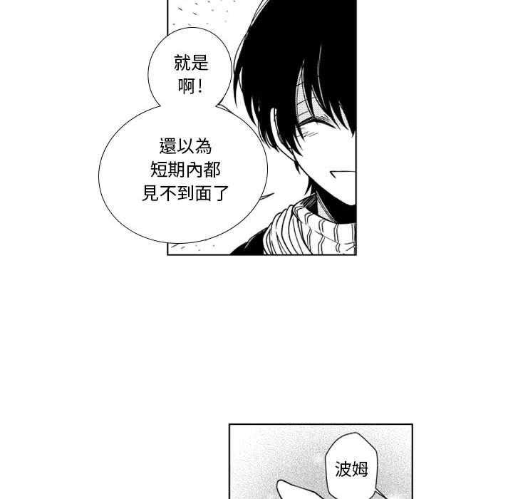 《僵尸的妈妈是魔女》漫画最新章节第45话 见面免费下拉式在线观看章节第【12】张图片