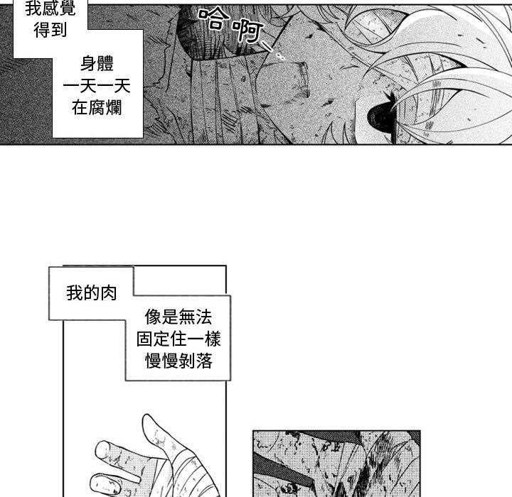 《僵尸的妈妈是魔女》漫画最新章节第46话 干涉免费下拉式在线观看章节第【15】张图片