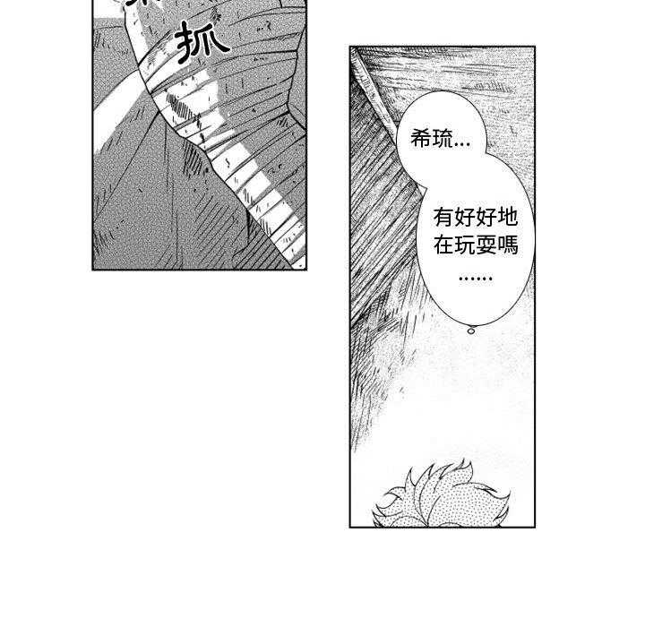 《僵尸的妈妈是魔女》漫画最新章节第46话 干涉免费下拉式在线观看章节第【4】张图片