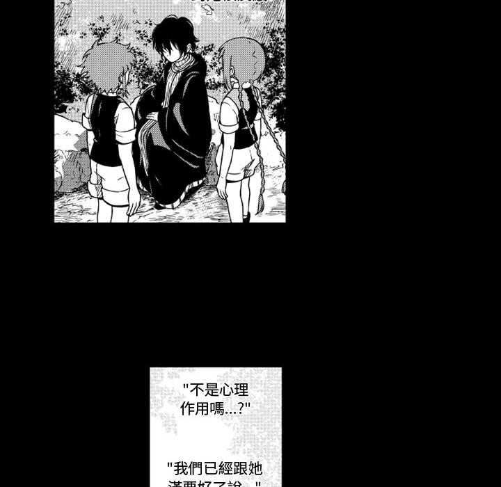 《僵尸的妈妈是魔女》漫画最新章节第46话 干涉免费下拉式在线观看章节第【26】张图片