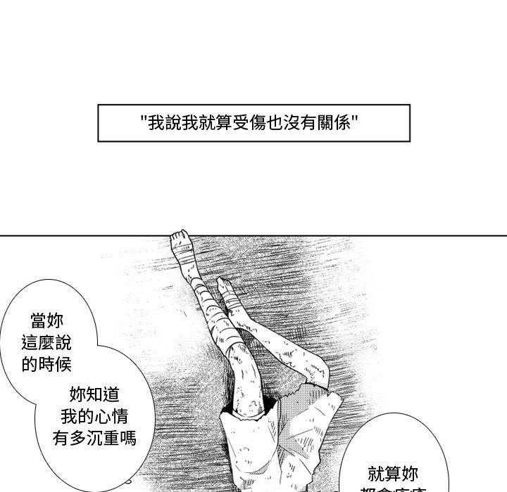 《僵尸的妈妈是魔女》漫画最新章节第46话 干涉免费下拉式在线观看章节第【6】张图片