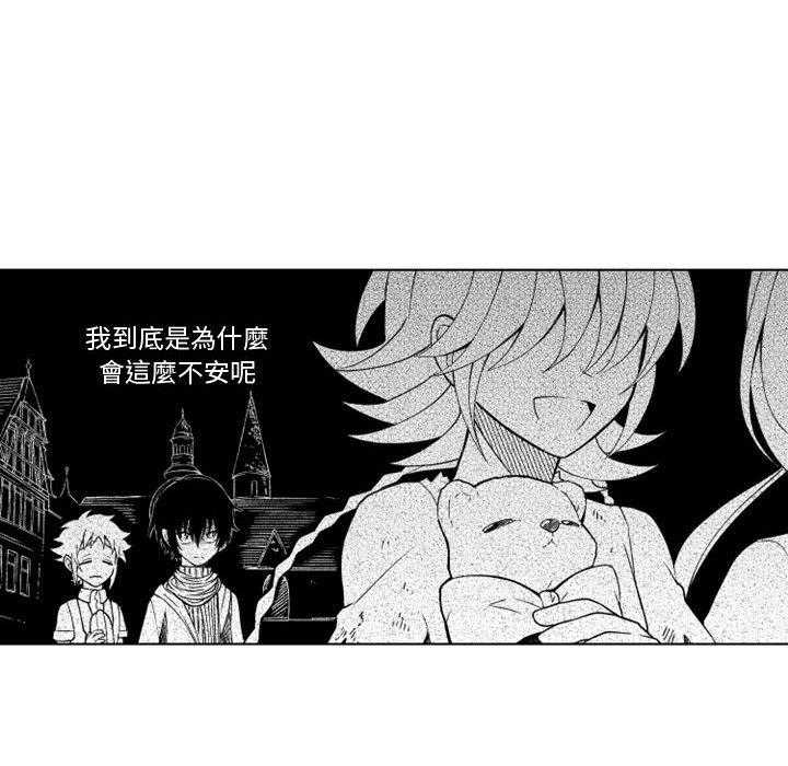 《僵尸的妈妈是魔女》漫画最新章节第47话 买买买免费下拉式在线观看章节第【23】张图片