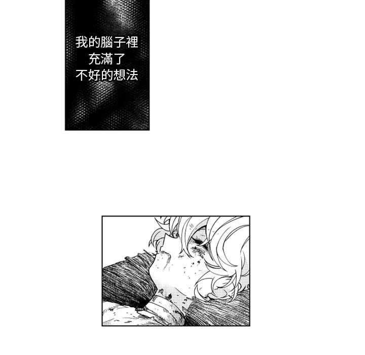 《僵尸的妈妈是魔女》漫画最新章节第48话 你也是祭司吗？免费下拉式在线观看章节第【11】张图片