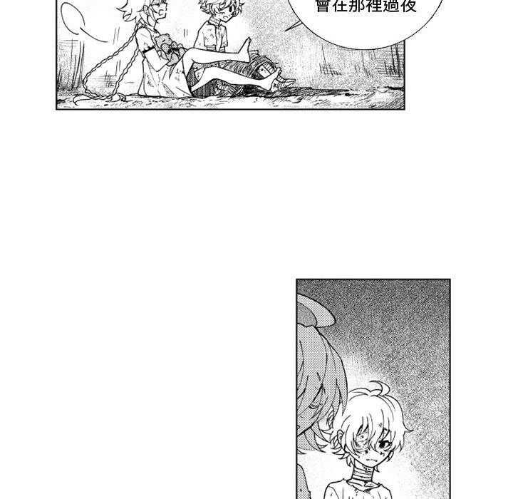 《僵尸的妈妈是魔女》漫画最新章节第48话 你也是祭司吗？免费下拉式在线观看章节第【2】张图片