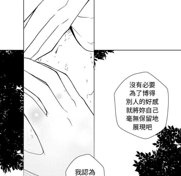 《僵尸的妈妈是魔女》漫画最新章节第49话 你也是祭司吗？免费下拉式在线观看章节第【4】张图片