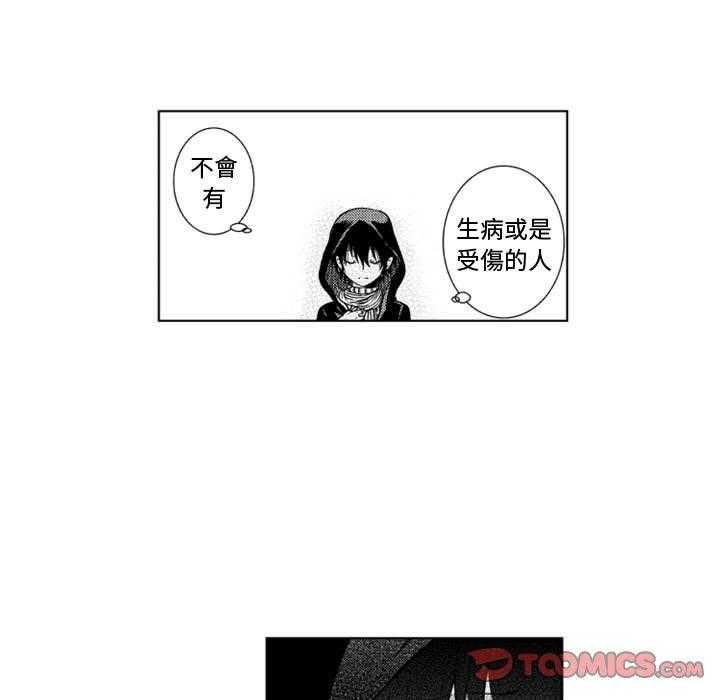 《僵尸的妈妈是魔女》漫画最新章节第51话 预言免费下拉式在线观看章节第【26】张图片