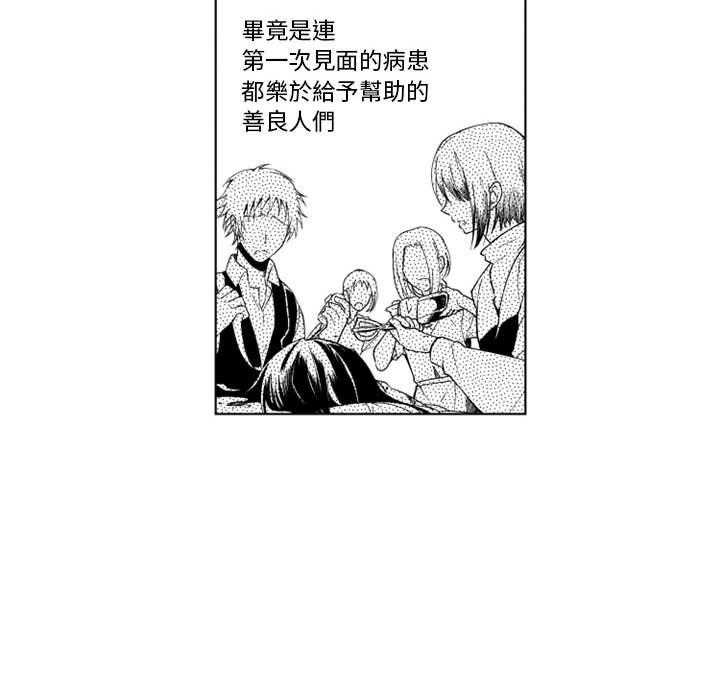 《僵尸的妈妈是魔女》漫画最新章节第54话 计划免费下拉式在线观看章节第【23】张图片