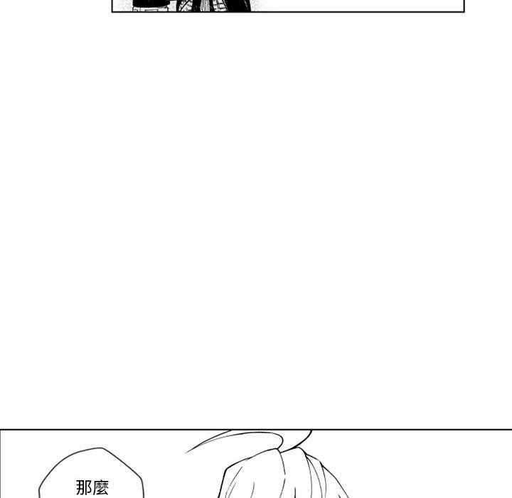 《僵尸的妈妈是魔女》漫画最新章节第54话 计划免费下拉式在线观看章节第【31】张图片