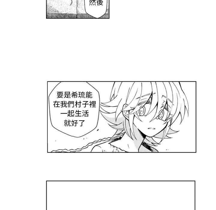 《僵尸的妈妈是魔女》漫画最新章节第54话 计划免费下拉式在线观看章节第【19】张图片