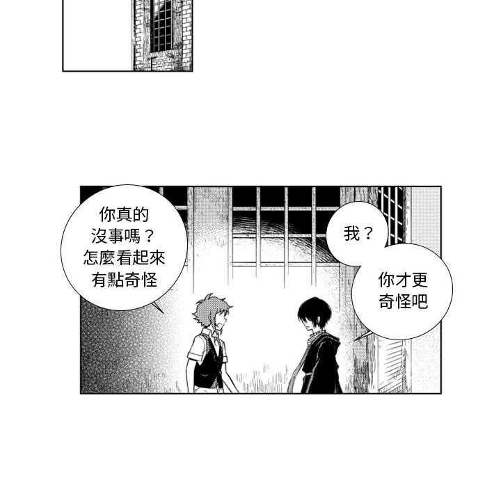 《僵尸的妈妈是魔女》漫画最新章节第54话 计划免费下拉式在线观看章节第【39】张图片