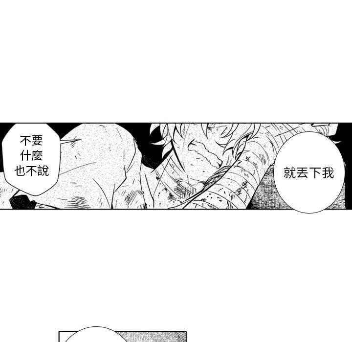 《僵尸的妈妈是魔女》漫画最新章节第56话 每日一死免费下拉式在线观看章节第【18】张图片