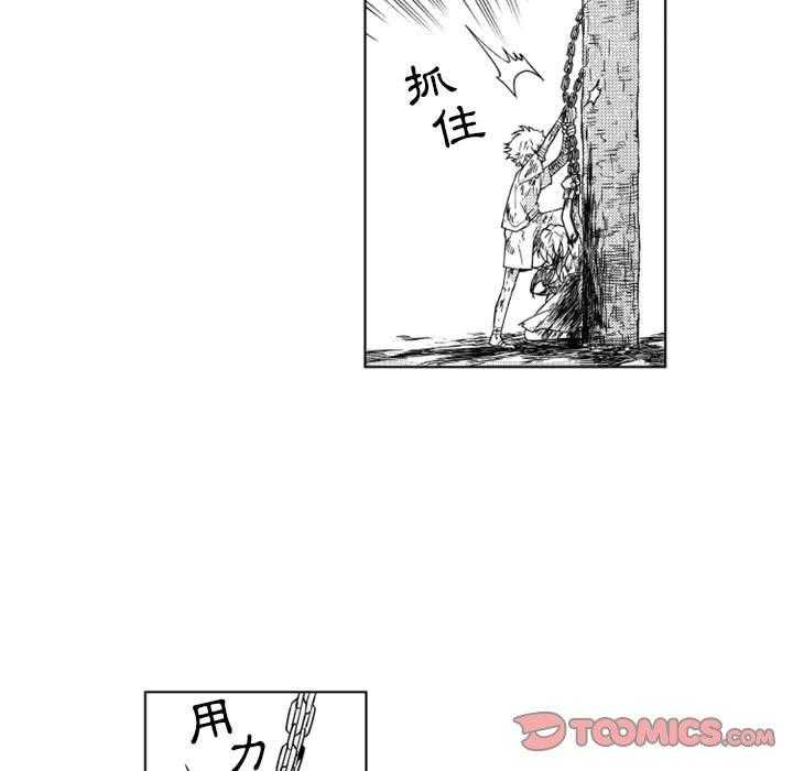 《僵尸的妈妈是魔女》漫画最新章节第58话 解救免费下拉式在线观看章节第【39】张图片