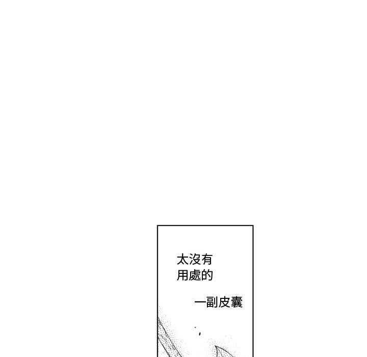 《僵尸的妈妈是魔女》漫画最新章节第58话 解救免费下拉式在线观看章节第【22】张图片