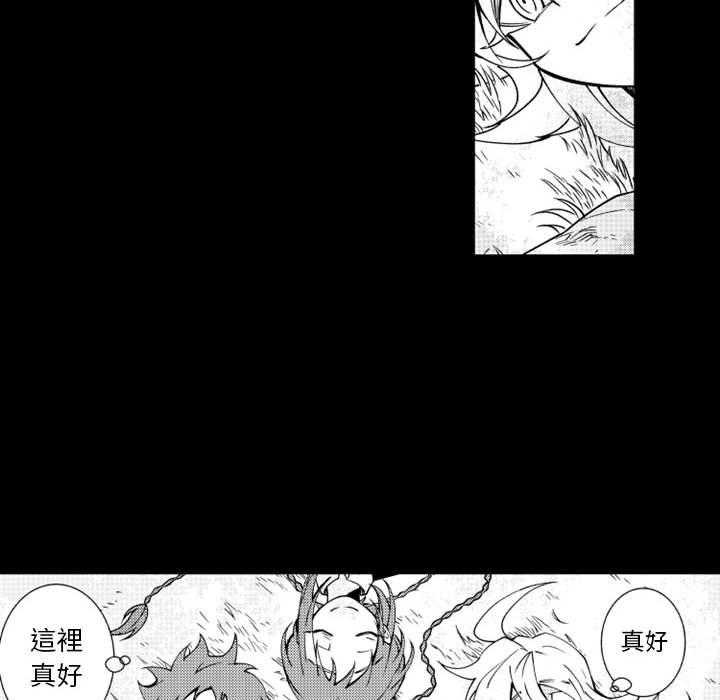 《僵尸的妈妈是魔女》漫画最新章节第59话 爱化为憎恨免费下拉式在线观看章节第【58】张图片