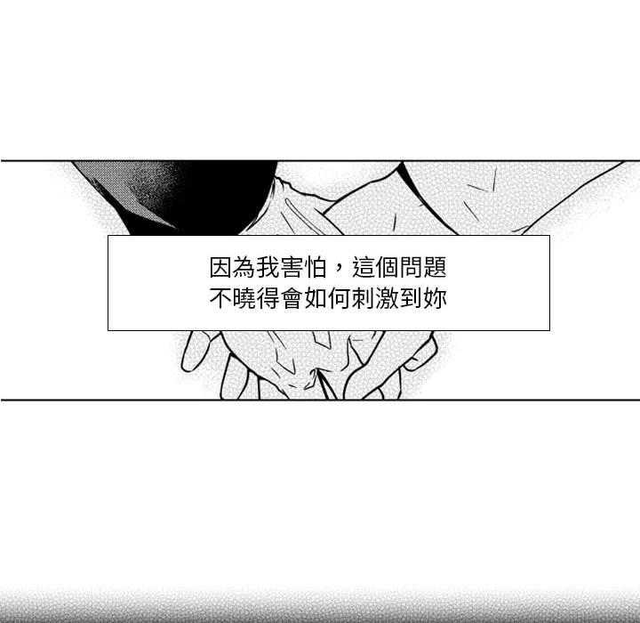 《僵尸的妈妈是魔女》漫画最新章节第63话 你的儿子（1）免费下拉式在线观看章节第【1】张图片