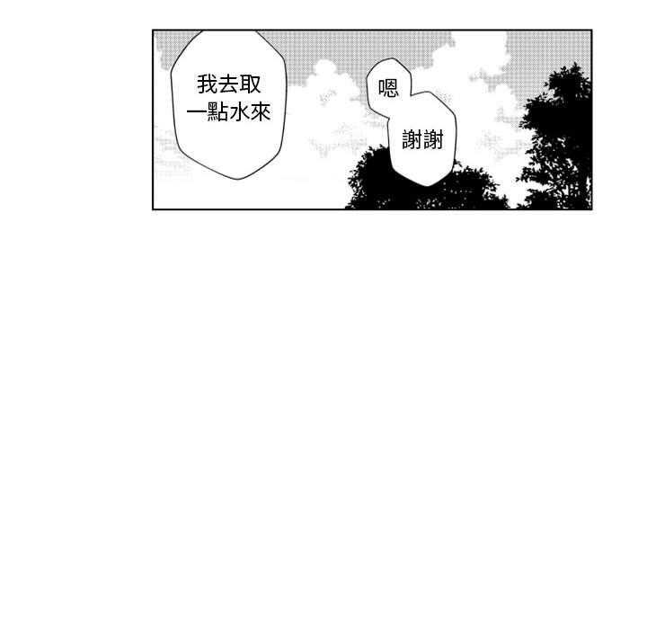 《僵尸的妈妈是魔女》漫画最新章节第63话 你的儿子（1）免费下拉式在线观看章节第【11】张图片