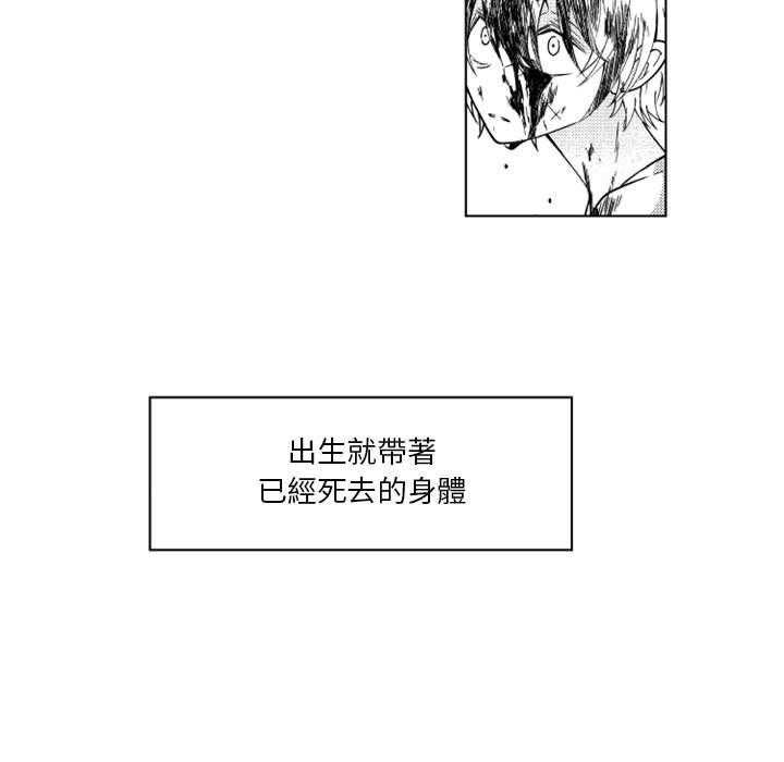 《僵尸的妈妈是魔女》漫画最新章节第63话 你的儿子（1）免费下拉式在线观看章节第【35】张图片